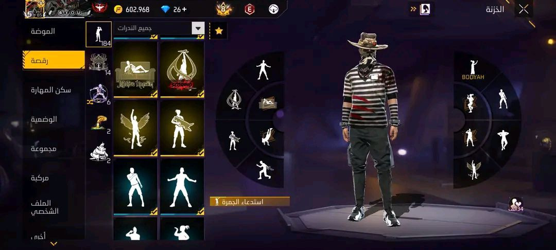 حساب للبدل بحساب ثاني قوي أو حساب 
معبأ ايفو ماكس لو مهتم تبدل كلمني خاص


**إذا كنت صاحب هذا الإعلان وتريد حذفه لأي سبب، رجاءا أرسل رسالة إلى الدعم الفني**