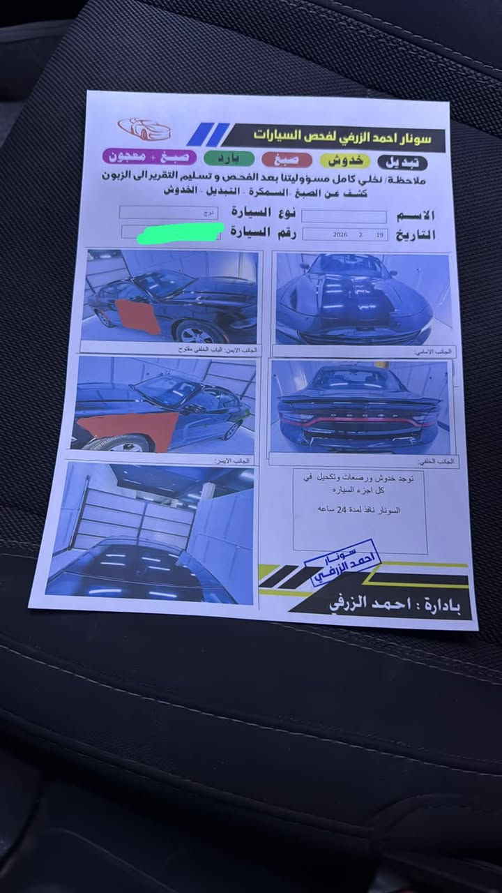 السلام عليكم 
للبيع دوج جارجر 2019 امريكيSXT
 مواصفات معروفه السياره نضيفه بمعنه الكلمه مامشتغله خط استعمال شخصي ماشيه 80 مايل حقيقي مكينه كير اكسن كفاله تبريد شغال تخم تاير باتري جديد رقم بغداد مشروع وطني    مداور ثاني يوم والسونار بالمنشور
  المكان بابل  الهاشميه  
0783 345 4305
0770 168 3720
