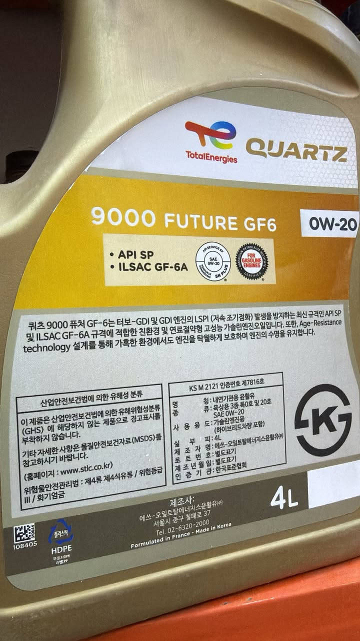 السلام عليكم متوفر زيت توتال اصلي كوري
خدمات الفا 
***********
