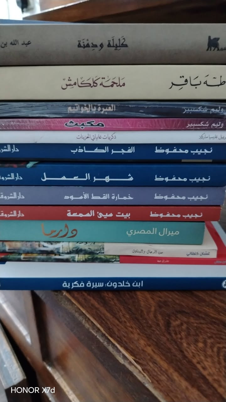 سلام عليكم
كل كتاب وسعره


**إذا كنت صاحب هذا الإعلان وتريد حذفه لأي سبب، رجاءا أرسل رسالة إلى الدعم الفني**