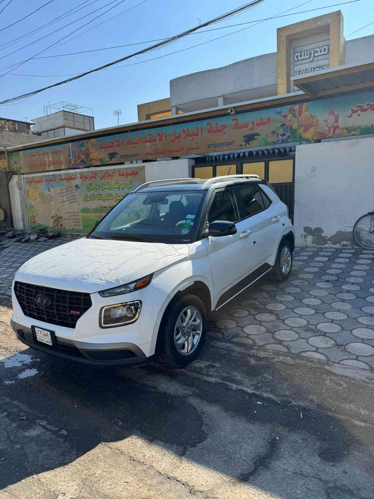 السلام عليكم فينو للبيع 
موديل 2023

الون ابيض 

السيارة فول مواصفات بس مو فتحه 

صور الحادث بل منشور ورقم الشاصي 

السيارة مابيه صبغ فقط تكحيل صبغ أشويه بل دعاميه 

مكاني الامين الثانيه 

السعر 115 وبيه مجال 

اني مكلف بالنشر الاتصال على الرقم 

***********
