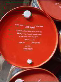 متوفر عدنا زيوت لاسا الأصلية (((( خاصة للمولدات )))) 🔥  زيوت HD50 و HD...