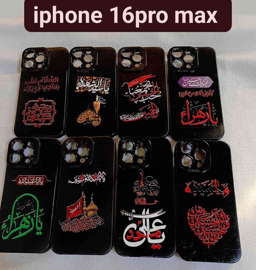 دلع تلفونك
سعر الكفر الفين 
3كفرات بخمسة 
خلي كفـرك متمـيز وعلى ذوقـك 😍♥️

ماعليك غير ترسل النا الصورة التعجبك 🫵🏻
❤❤❤❤❤❤❤ 
الكوت 2.000🌷🌷🌷🌷🌷
اقضية ونواحي 4💕💕💕💕
محافظات 5
❤❤❤❤❤❤❤❤❤❤


**إذا كنت صاحب هذا الإعلان وتريد حذفه لأي سبب، رجاءا أرسل رسالة إلى الدعم الفني**