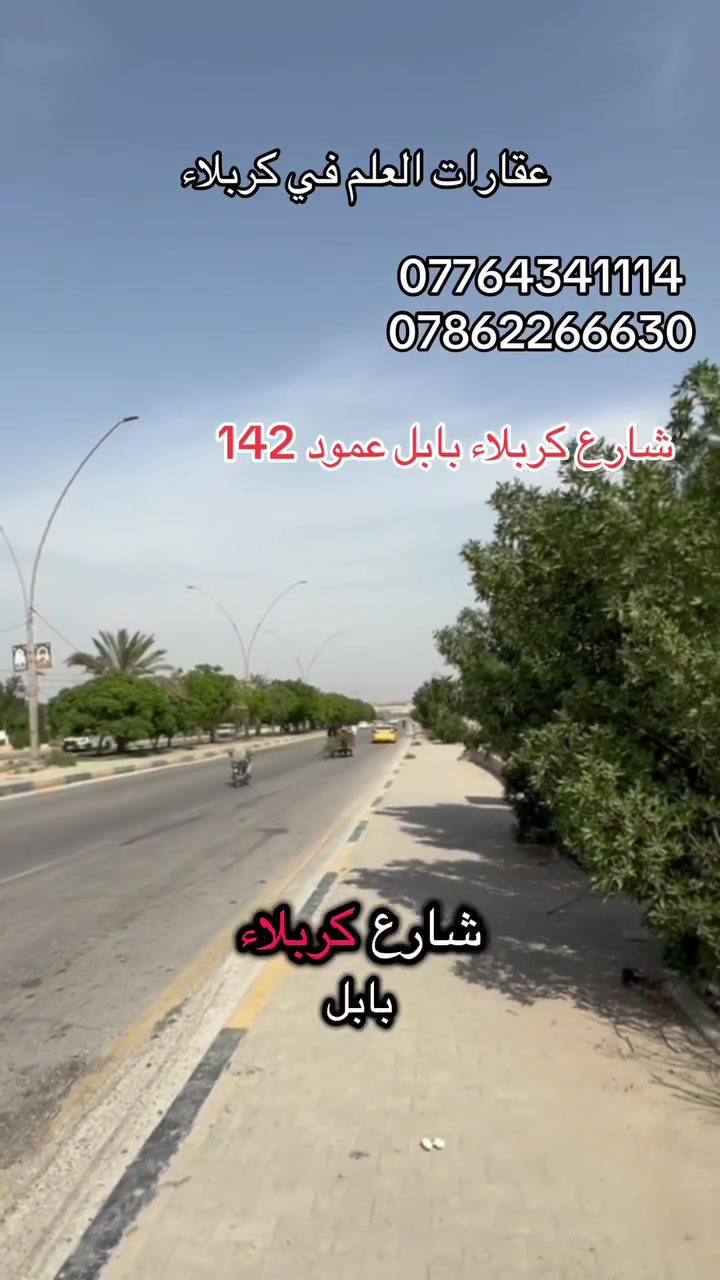 عقارات العلم


**إذا كنت صاحب هذا الإعلان وتريد حذفه لأي سبب، رجاءا أرسل رسالة إلى الدعم الفني**