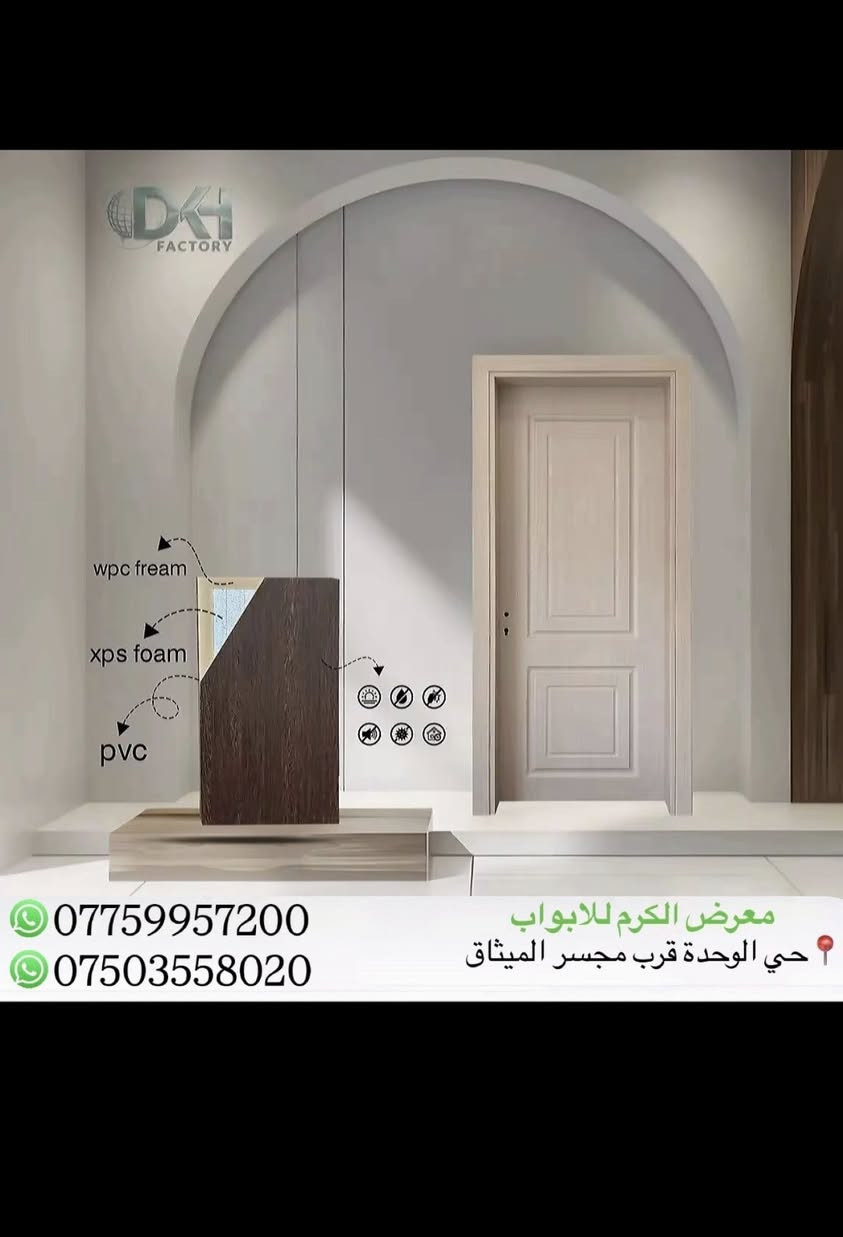 عرض خاص الأهالي الموصل


**إذا كنت صاحب هذا الإعلان وتريد حذفه لأي سبب، رجاءا أرسل رسالة إلى الدعم الفني**