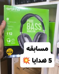 مسابقة • سماعات اوريمو • ٥ فائزين