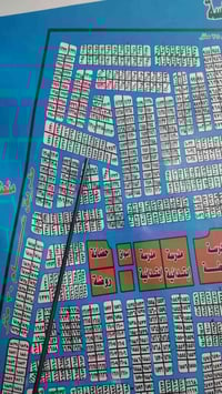الديوان أبو غريب • ٢٠٠م • واجهة ١٠٫٢٠م