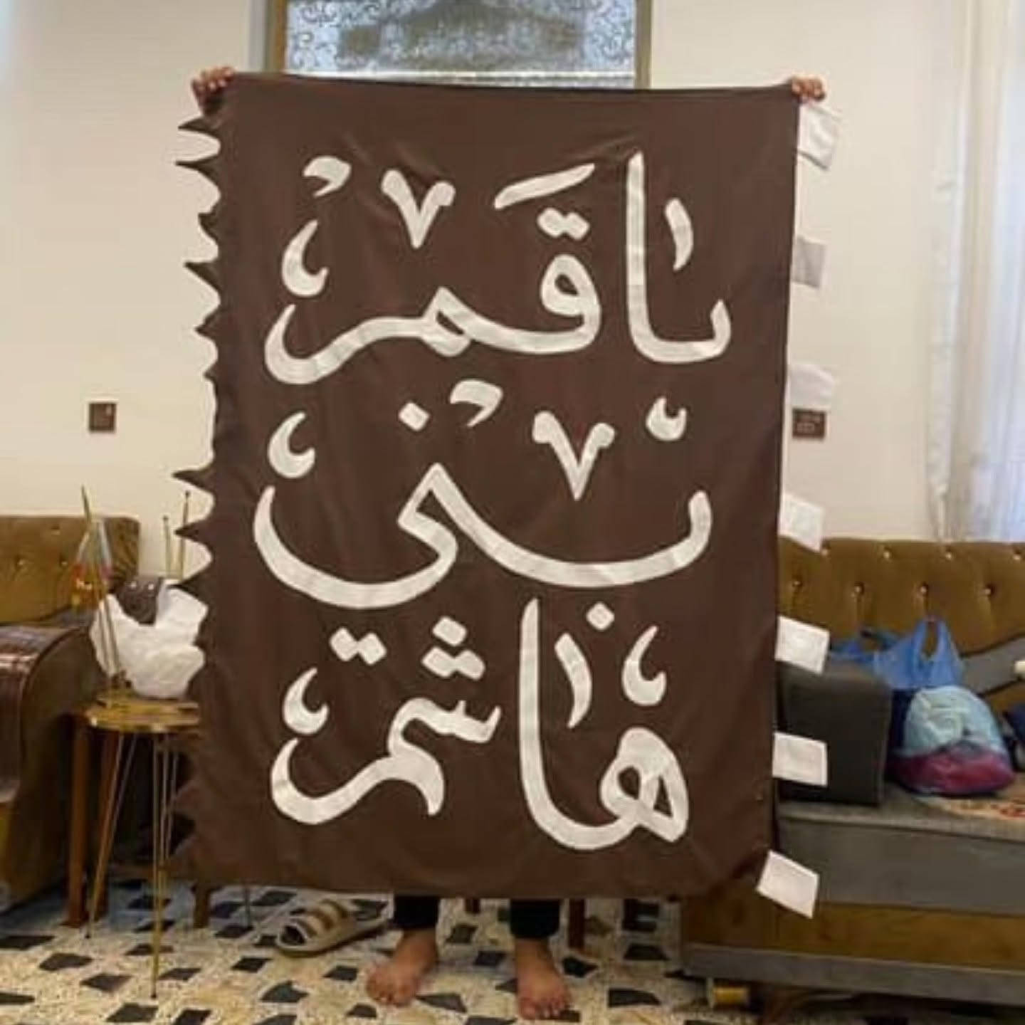 رايات تفصال حسب الطلب الاستفسار خاص فقط
او مراجعه الرقم
***********
