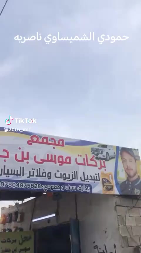 السلام عليكم
النتر البيع 18
مكينه وكير مكفوله
ماشيه 100 مكان ناصريه مركز الاستفسار الاتصال علئ الرقم ***********
