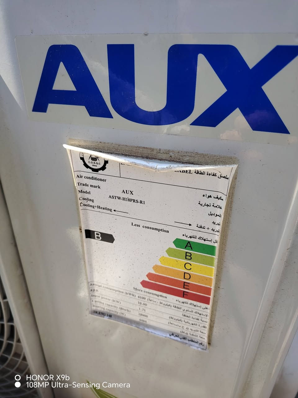 سلام عليكم اخوان عدي سبالت عدد ٢
واحد طن

والاخر

طن ونص اخت الجديده ممستعملهن اكثر من شهرين

مكاني شارع تشرين حي دجله مقابيل الطابو

هاتف  وت ساب ***********

هاتف  ***********
