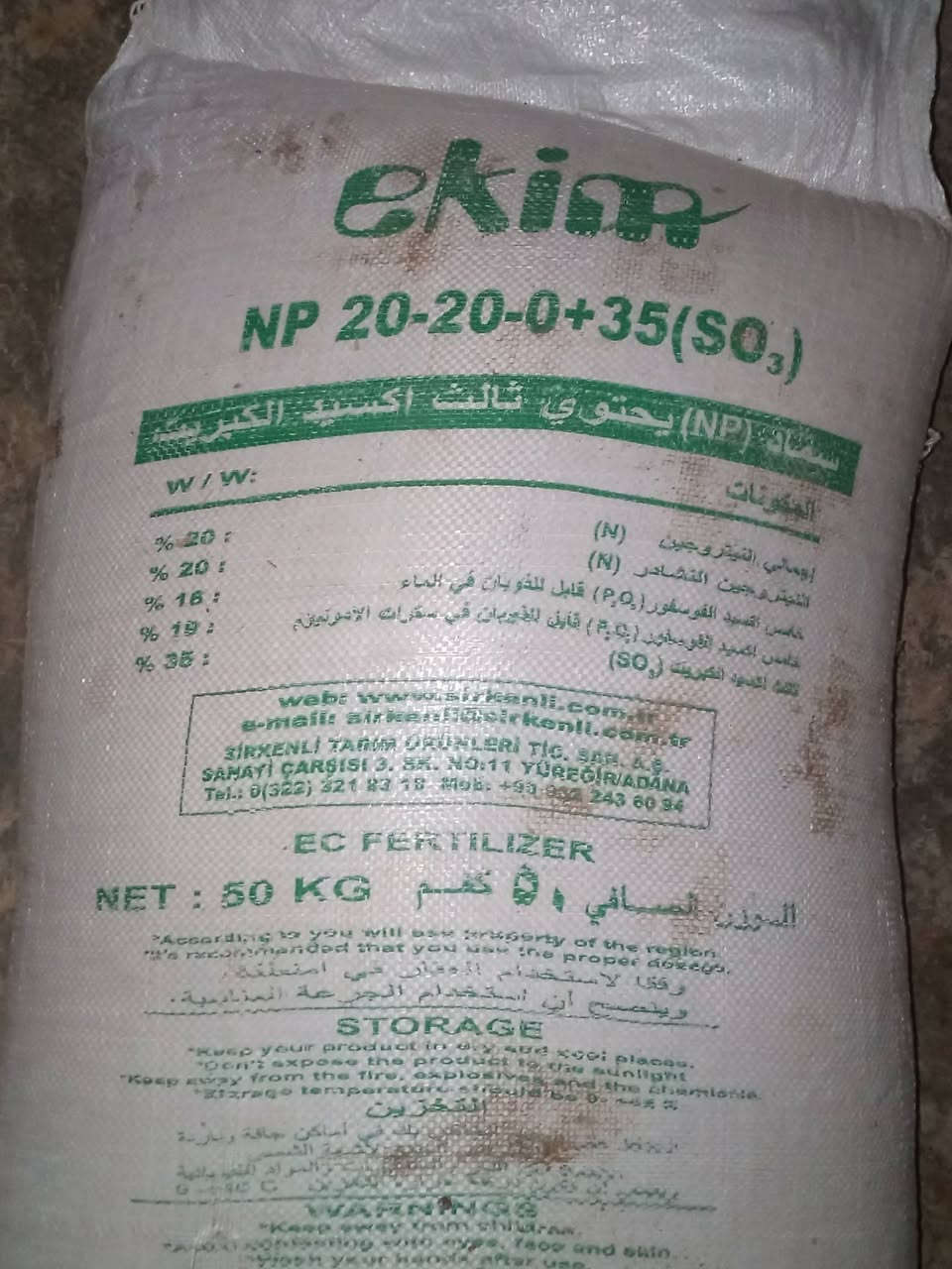 السلام عليكم اخواني عندي طن كمياوي للبيع نوع الكمياوي 20 ،،20 علا 35 السعر خاص او هاذء الرقمي ***********
