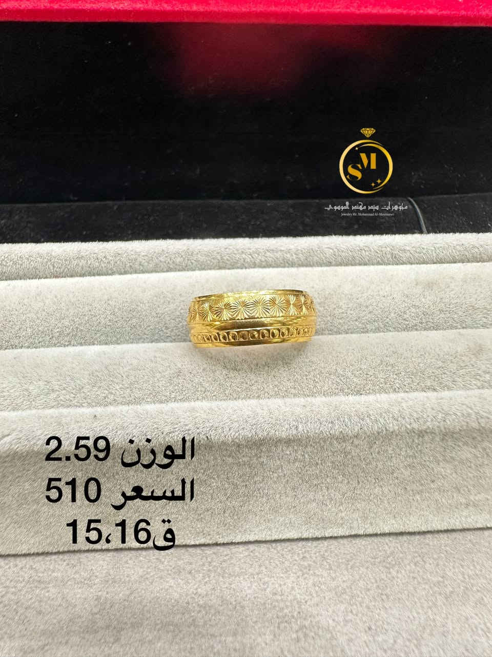 #مجوهرات_سيد_مهند_الموسوي 
حلق منوع 
خليجي 
التفاصيل بلصوره 
العنوان حله سوك الصياغ مقابل ثابت العطار في سوق الدجاج 
لاستفسار ***********
‎يوجد توصيل لكافة المحافظات
