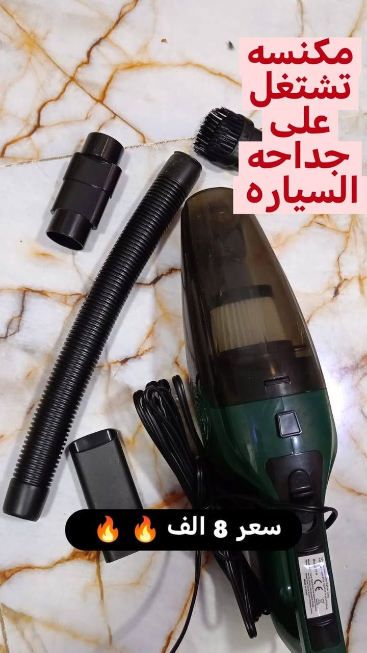 التفاصيل داخل المنشور


**إذا كنت صاحب هذا الإعلان وتريد حذفه لأي سبب، رجاءا أرسل رسالة إلى الدعم الفني**