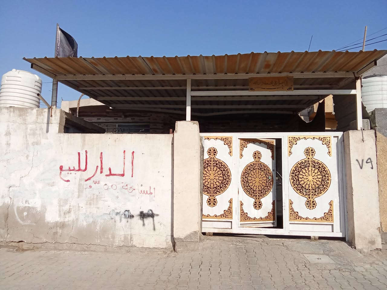 يتوفر بيت للبيع زراعي وجه البيت مقابيل الطابو معاملة الطابو موجودة في البلدية  في جسر ديالى القديم شارع المخازن شارع ٢٠ حي الشهيلات  غرب المختار علوان مساحة الكلية ٣٥٥م. البناء ٢٢٥م خلف البيت قطعة ١٣٠م مسيجة خدمات  كاملة السعر 140 مليون بي مجال .. رقم الموبايل *********** استاذ سليم ابو مرتضى
