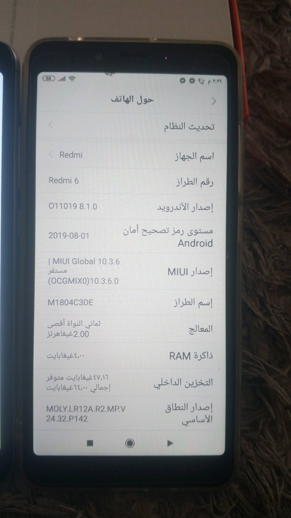 مرحبا اخوان جهازين تنيناتها داخل كارتون كبس شي راقي جهاز سريع اي شي مابي كارتون شاحنات كلها ويا اخو جهاز داخل كارتون لو مراوس ويا ايفون لو ابيع سعرهم 190تنيناتها