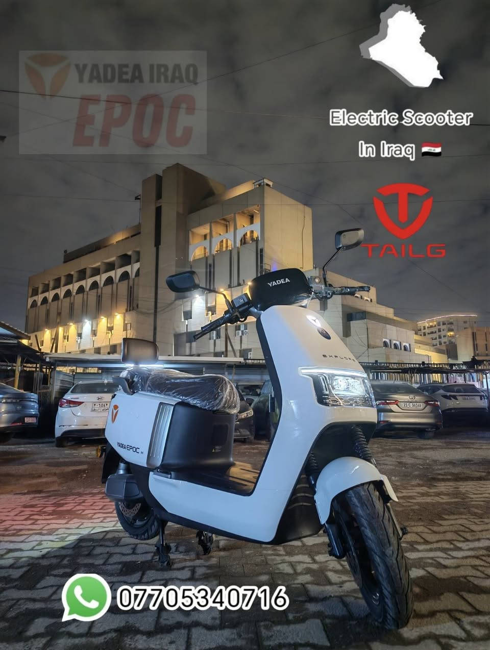 ﷽
          {إنَ الُلُُه وَمٌلُائكِةِ يَصّلُوَنَ ْعلُيَ الُنَبّيَ
      يَاايَُْها الُذَيَنَ امٌنَوَ صّلُوَ عليه وَسِلُمٌوَ ْ تْسِلُيَمٌا}
                                                                 ﷺ
              سلامـ عليكمـ 🙋  متابعينا الكرامـ 
       
                          YADEA  💯🎀  EPOC
الدراجه مستخدمه عل گد التراي إستخدام ساعه لا أكثر وباقيه عل وضع الوكاله أخت الجديده ( طگ كارتون ) 
                  ستة بـطاريـات نوع گرافين 
    وبحجم 38 A و 72 V  وبقدرة الملف 2500 واط 
حجم الويل والإطار الخلفي والأمامي 12 إنج الفرامل دسگ خلفي ودسك أمامي السرعه إللي بالشاشه 70 كم والفعليه
                                 66 كم
والمسافه المقطوعه بالشحنه الواحده من  95  الىٰ  100 كم 

وإستهلاكه لل شحن بطيئ جداً جداً وين يالا تخــلص للشحن 

            السعر مليون و 50 ومجاله بسيط جدا ً
العنوان بغداد شارع حيفا بالقرب من مدخل الشواكه ووزارة
                    الثقافه ***********
