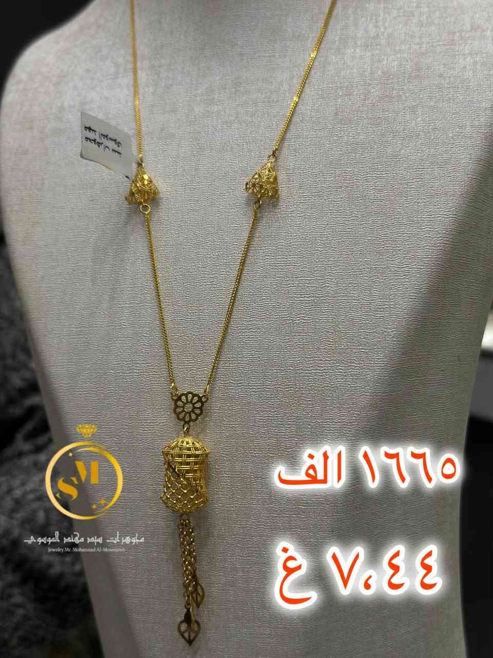 مداليات خليجية، أنيقة، ومطلوبة بقوة. تصميمها يعطي حضور واضح ولمسة فخامة، وسعرها يخليك تاخذ أكثر من قطعة بدون تردد. خيار ذكي للي يحب الذوق العالي بسعر بسيط.

⚡ ليش تنخطف بسرعة؟
• شكل أنيق يلفت من أول نظرة
• تناسب الهدايا والاستعمال اليومي
• خفيفة، مرتبة، وسهلة اللبس
• رخيصة بدون ما يبان عليها

🏷 مجوهرات مهند الموسوي حلة, بابل


**إذا كنت صاحب هذا الإعلان وتريد حذفه لأي سبب، رجاءا أرسل رسالة إلى الدعم الفني**