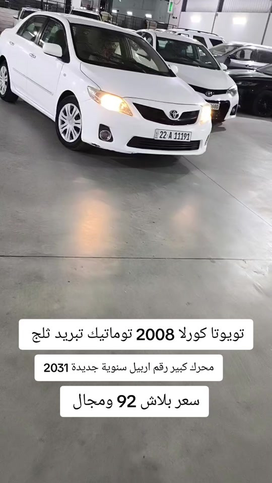 #***********  #***********  #اربيل #العراق #كوردستان 
