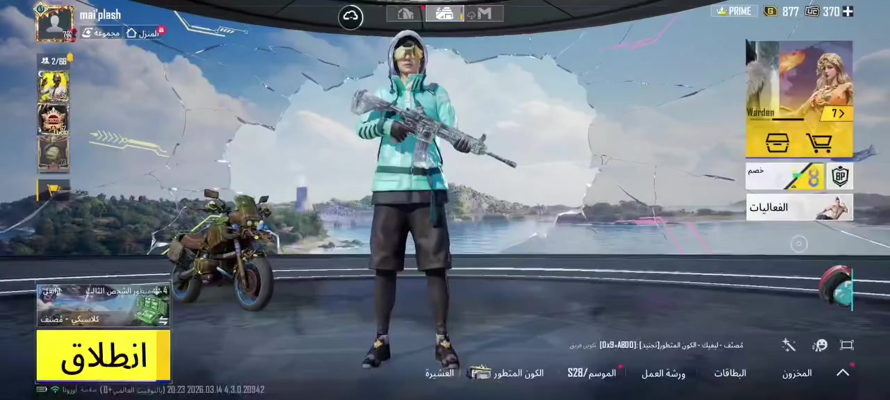 سلام عليكم شباب أنه رايد ابيع الحساب السعر 70 بي مجال بس كون مكانه في الكوت


**إذا كنت صاحب هذا الإعلان وتريد حذفه لأي سبب، رجاءا أرسل رسالة إلى الدعم الفني**