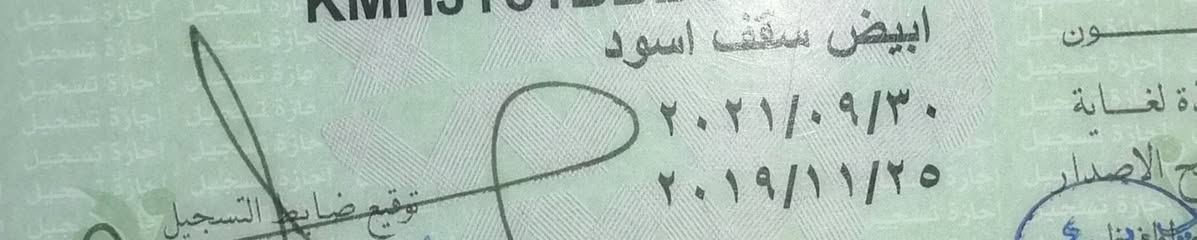 هوندا توکسون2011خلیجی پانورما دەبڵ گێڕ ئاوێنەو جام کارەبایی نیو پارچە بۆیاغ من ئەڵێم یەک پارچە دەرگای سایەق  پێش و پشتی کپس بێ لێداران دووسێ ساردی بچوکی هەیە گێڕم مکینە بەشەرت مکینە کراوەیە abc سوکان ڤولیوم و شاشەو کامێرا کەمێ تەرزەی هەیە لەبۆنیت و قوپەکی لە دینەگە هەیه ڕەقەم هەولێر سوران, أربيل


**إذا كنت صاحب هذا الإعلان وتريد حذفه لأي سبب، رجاءا أرسل رسالة إلى الدعم الفني**