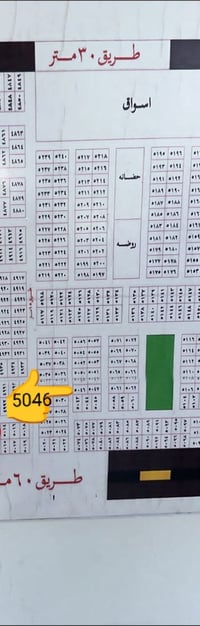 إفراز النفط ب5000 • ٢٥٠م • بصف الركن