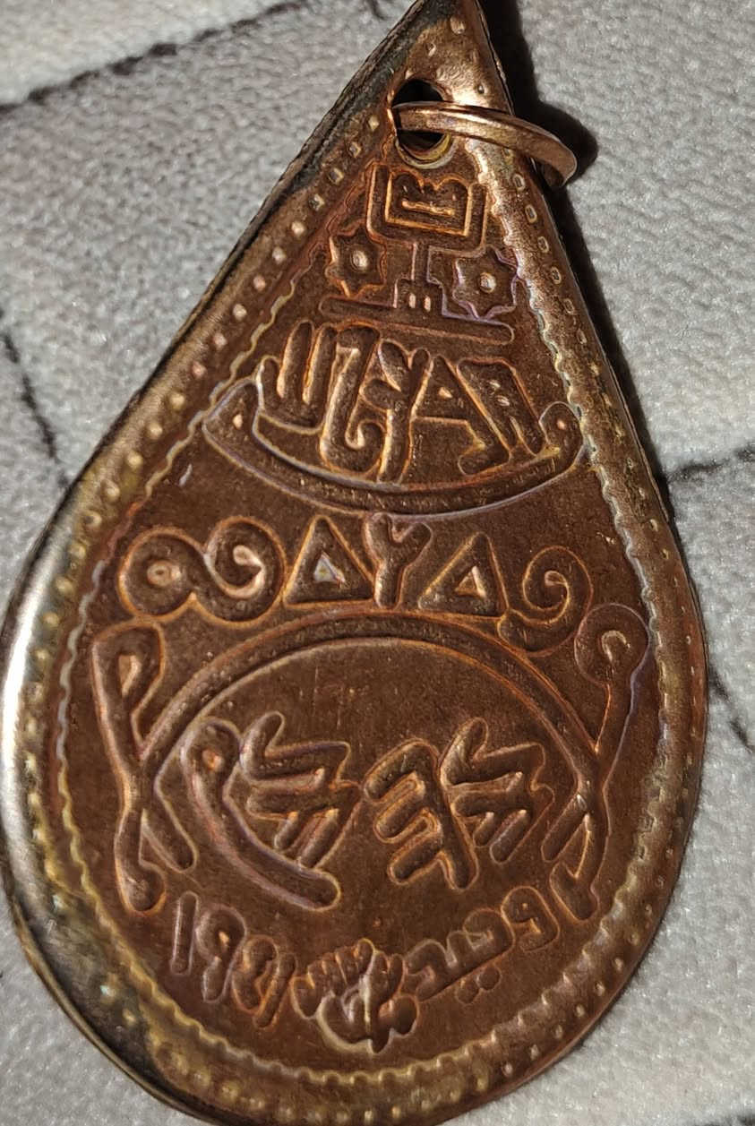 كلاده من حجر الزوعه سليماني القديم مطلسمه سعر 35 الف واصل الطلب و الحجز مراسله على الخاص يوجد توصيل


**إذا كنت صاحب هذا الإعلان وتريد حذفه لأي سبب، رجاءا أرسل رسالة إلى الدعم الفني**