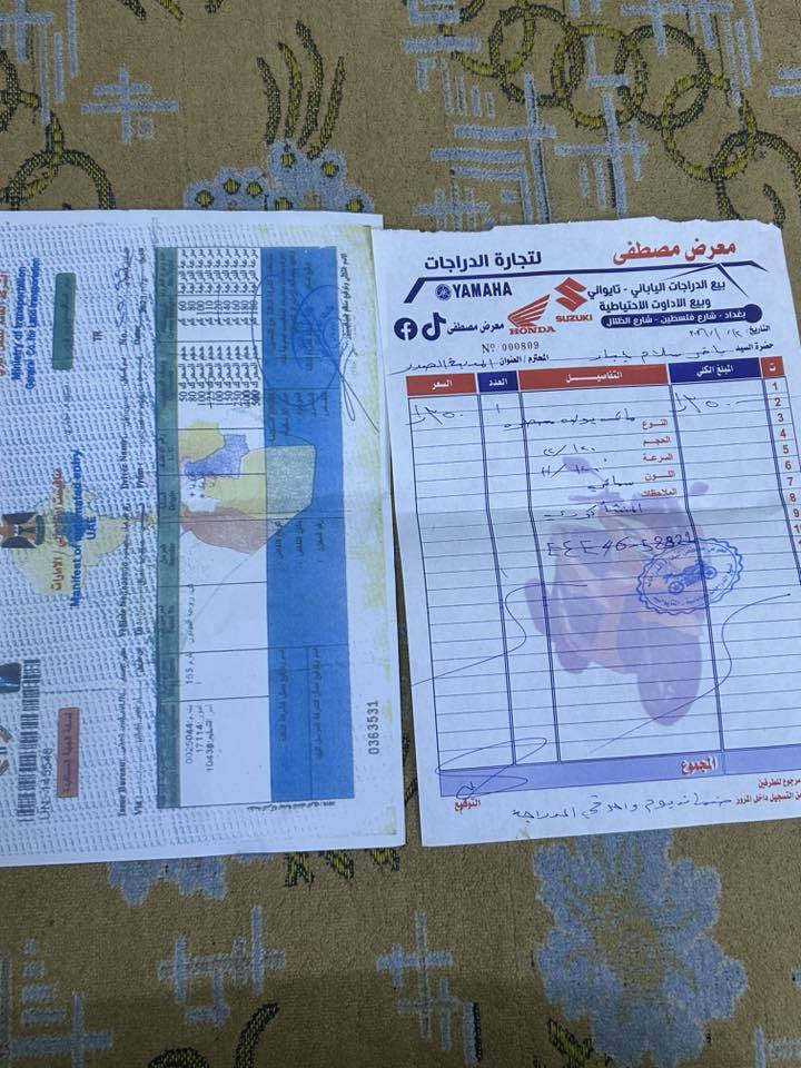 بوليس مسطره كفاله عامه صالهة 30يوم نازله  مكان حي اور أو مدينه صدر سعر مليون و 100 بيها مجال قليل هاذ رقم ***********
