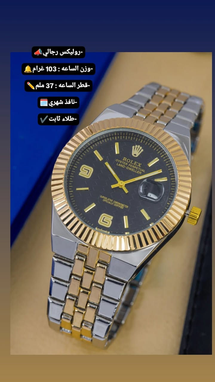 مجموعه ساعات نظافه 100 ساعات كلهن شغاله عدد الساعات 42 ساعه ابيع جمله كلهن فقط الي على باب الله يراسلني الاستفسار على رقم *********** الرزق للجميع ان شاء الله..
