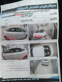 النترا • ٢٠١١ • محرك ١٨٠٠