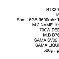 تجميعة كمبيوتر • شغل والعب