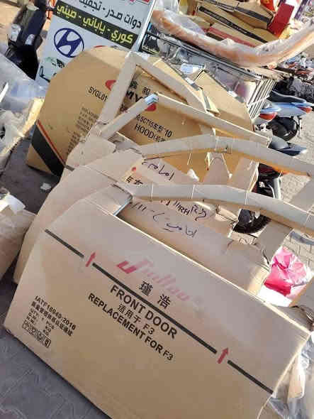 عالم الصيني
بغداد الطالبيه فلكه 83

توصيل بغداد 5
توصيل محافضات 7 
***********اتصال
للحجز واتساب 
او مازنجر 
🚛🚛
