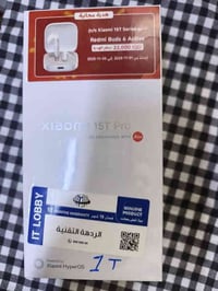 للبيع 15tبرو 1تيرا لون تيتانيوم 765 الف اخوجديد اتصال وتساب متوفر خاص ...