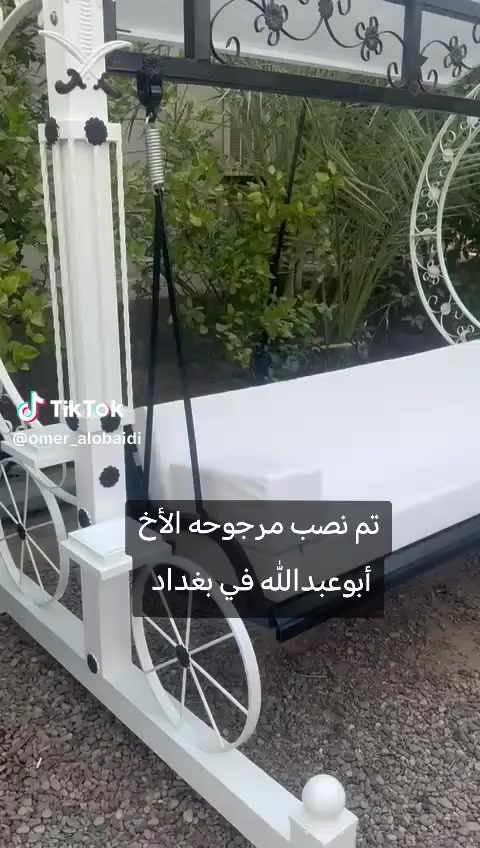 مراجيحنا غير! ✨ لو تدور على قوة اللحيم، نظافة الشغل، وأشكال مميزة ما تلاقيها عند غيرنا.. إحنا بخدمتك. فصّل مرجيحتك على ذوقك وخلي الباقي علينا."
للتواصل واتساب
***********

