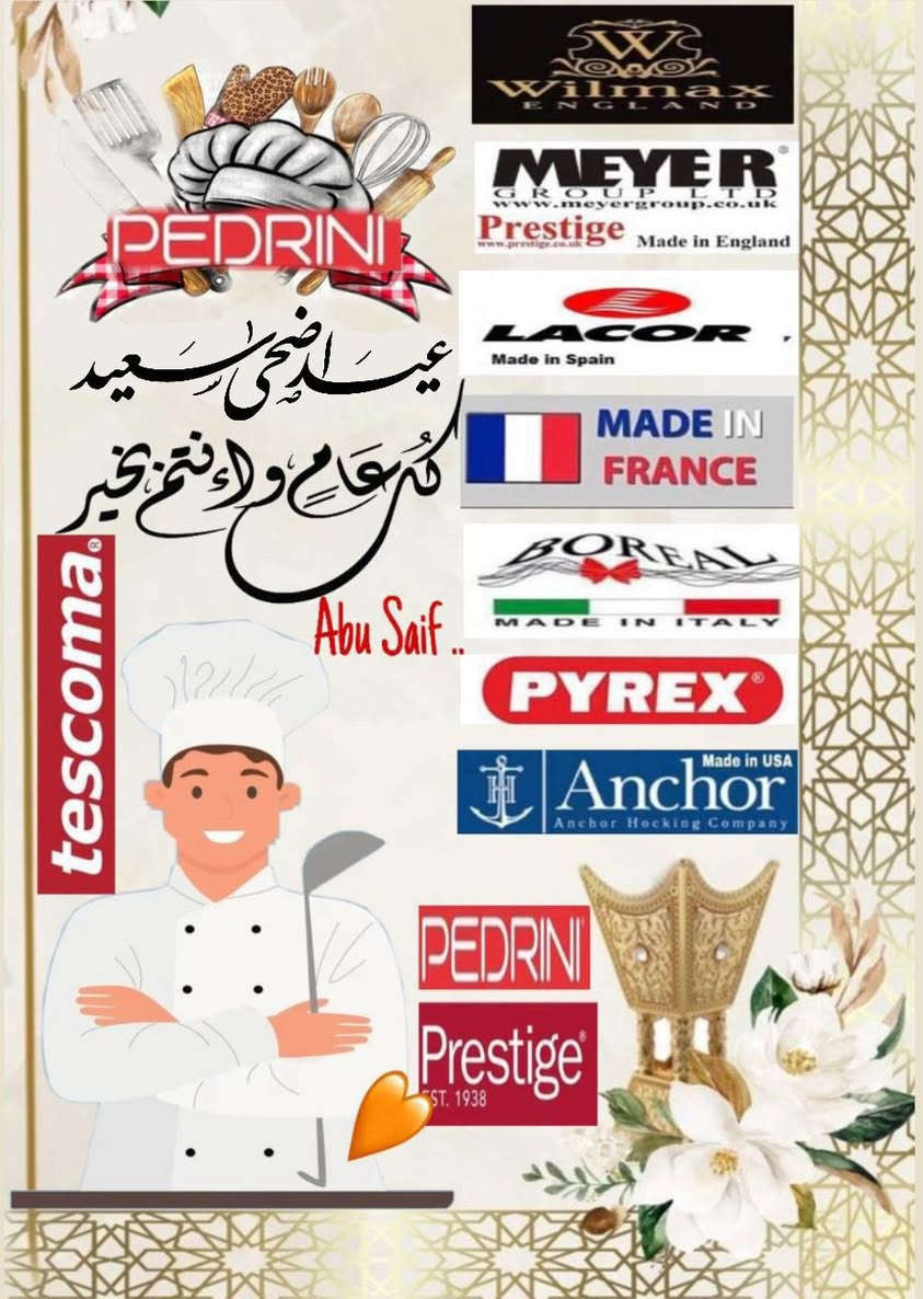 الآن توفر قدر ضغط ماركات عالميه. ضمان.  حقيقي ١٠. سنوات.  تسكوما الايطاليه.  برستيج. الأنكليزي.    متوفره. ماركت سنتر الجامعه.  حي الجامعه  شارع ٦٦.الاتصال ***********

