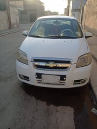 افيو • نجف • صبغ ٣ قطع
