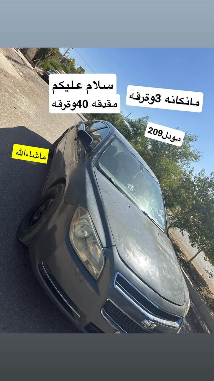 به قست
مقدقه 40
موديل 209
مانكانه 3وةرقه

0751638850 أربيل, العراق


**إذا كنت صاحب هذا الإعلان وتريد حذفه لأي سبب، رجاءا أرسل رسالة إلى الدعم الفني**