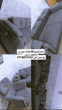 مكلف بالنشر