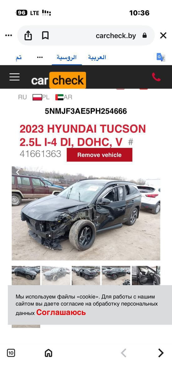 السلام عليكم
توسان امريكي للبيع

موديل 2023 

محرك 2500 GDI 

كير 8 نمر 

سياره ماشيه فقط 57 الف كيلو متر

لون اسود ملكي

مواصفات فول 

فحتة سقف

بصمه تشغيل

دخول ذكي 

ترحيب عند الاقتراب من السياره

تشغيل عن بعد

صندوك كهرباء وذكي يفتح بس توكف يمه 

كشنات جلد اسود

كشن كهرباء

تدفئة كشنات

ويل 19 بلادي

اشايير مري جانبيه 

شاشة ايباد

شاشة كبيره وشاشه تبريد  لمس منفصله

دشبول متعدد الوان

3 انظمة قيادة سبورت ونورمل وسمارت

اناره داخليه متعدده 7 الوان

اوتو هولد

اوتو ستوب تطفي بلازدحام 

رادار امامي

رادار خلفي

رادار جانبي

سياقه اليه

تحديد مسار

شحن لاسلكي

نقاط عمياء

هند بريك دكمه

تبريد خلفي + فتحات USP خلفيه 

تخم تاير + صدر امامي خلفي + محرك وكير + كهربائيات كلها مكفوله  والداخل نظيف جداً 

وبعد بيه هواي مواصفات

سياره حادثه فقط جاملغ وباب جهة السايق مصبوغ 

بسمي تحويل مباشر السنويه لل2029 والهزه تنتهي بشهر ال9 2026
السعر 188 $ 
مكاني بغداد 
سياره جديده جدا وسعر مناسب

للاستفسار

‏‭***********
