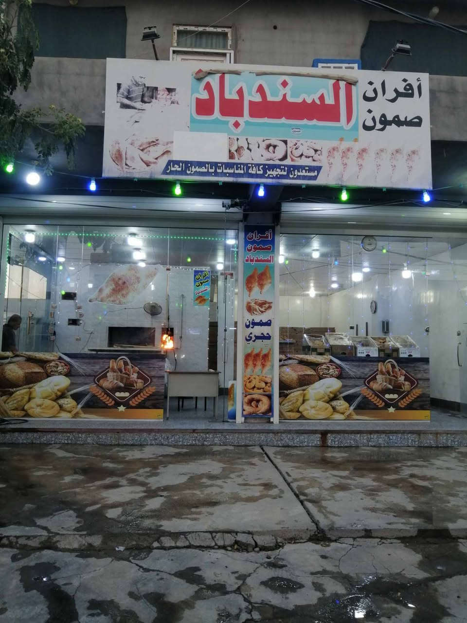 باب جام عدد 3 ارتفاع ٣متر عرض ٣ /٨٠
اتصال عل رقم ***********
