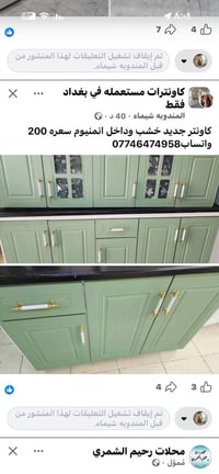 باكوني • جذابين • قفاصة