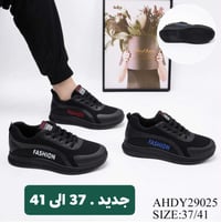 ترانشوزات • أسود • ٣٧-٤١