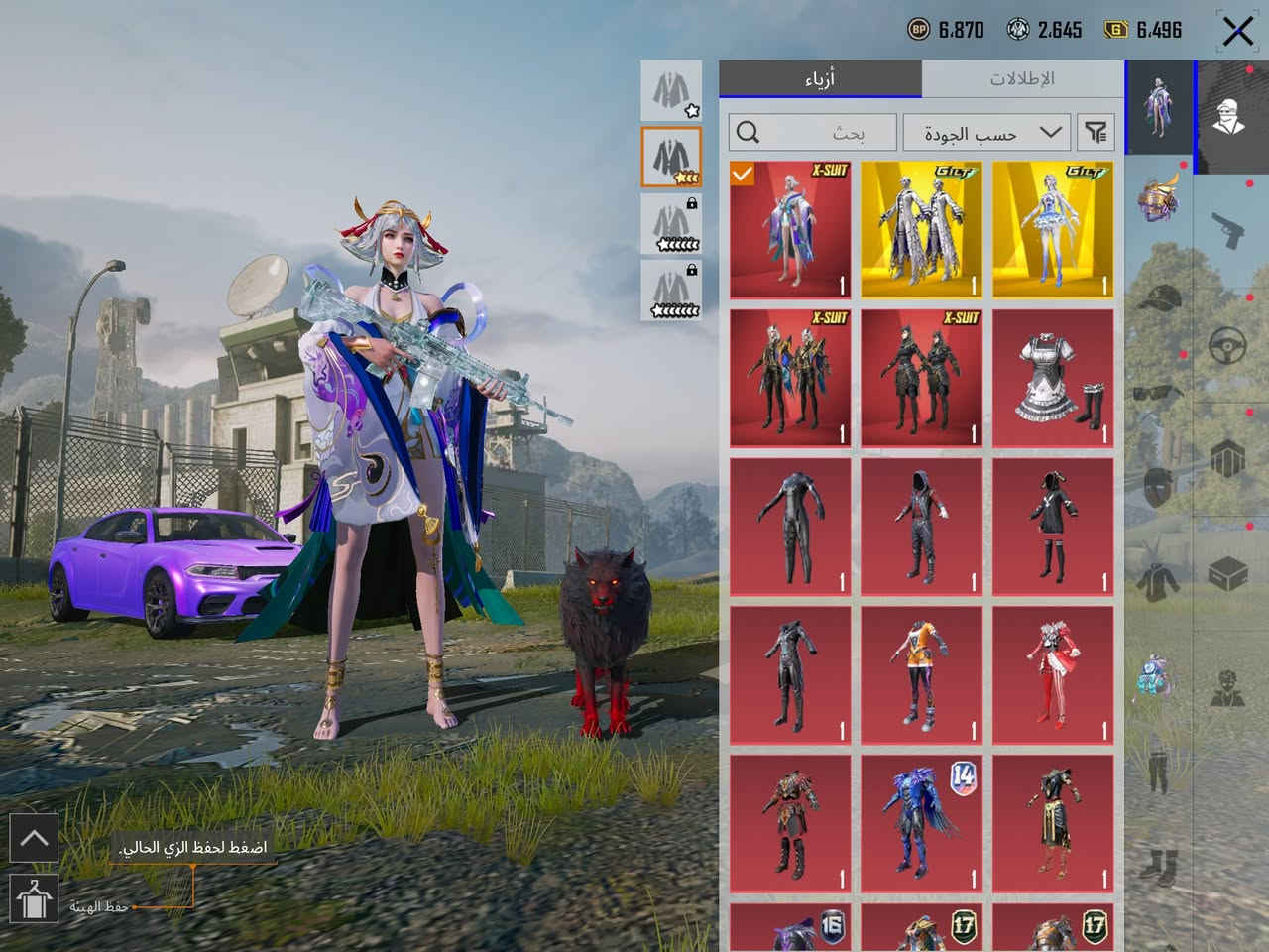 السلام عليكم ٥٢ سلاح ٣ امفورات ثنين ماكس والجديده كلمسج ٣ بذلات اكس وحده لفل ٤ كلمسج تفاصيل اكثر بالتعليقات


**إذا كنت صاحب هذا الإعلان وتريد حذفه لأي سبب، رجاءا أرسل رسالة إلى الدعم الفني**