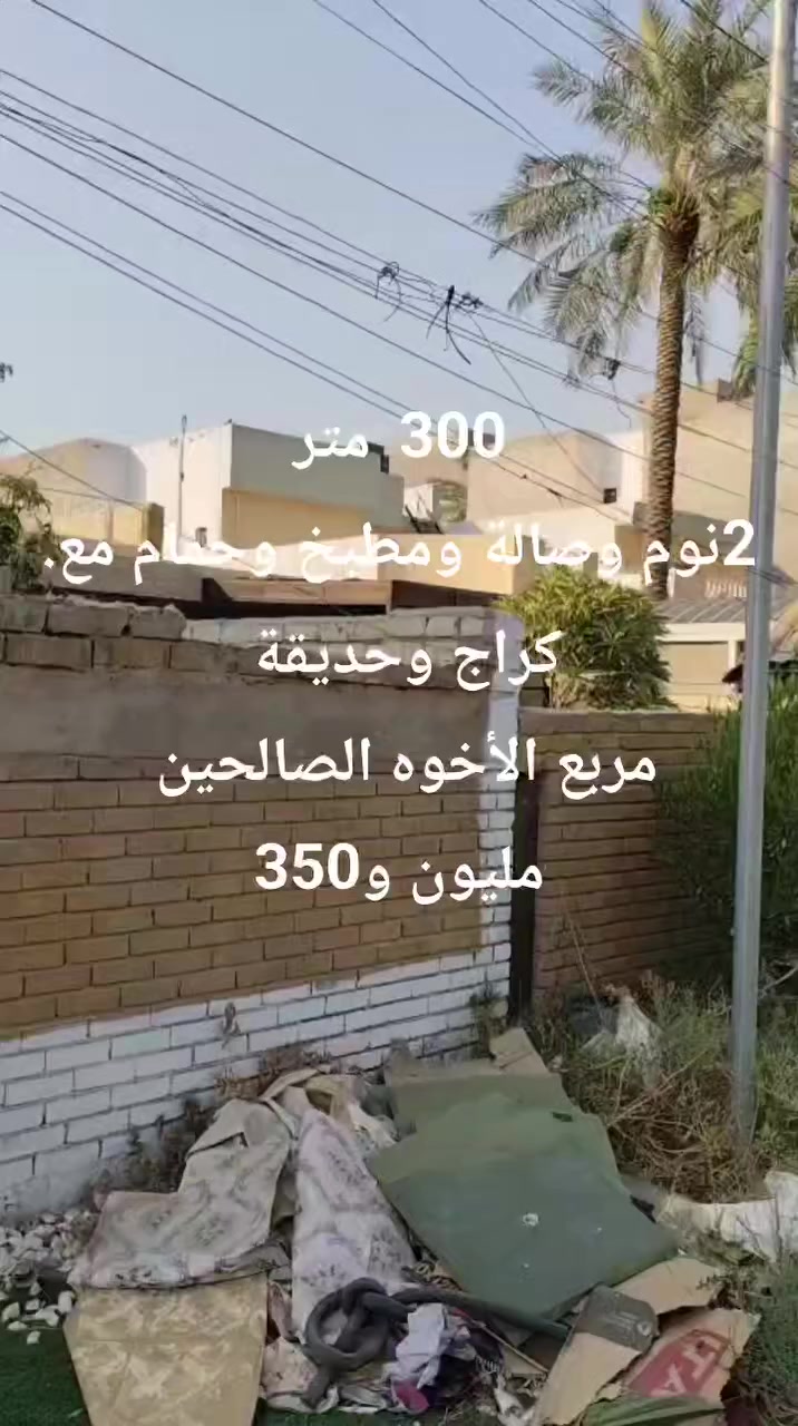 أيجارات.   أيجارات 
في العامريه وحي الحسين
***********
***********
