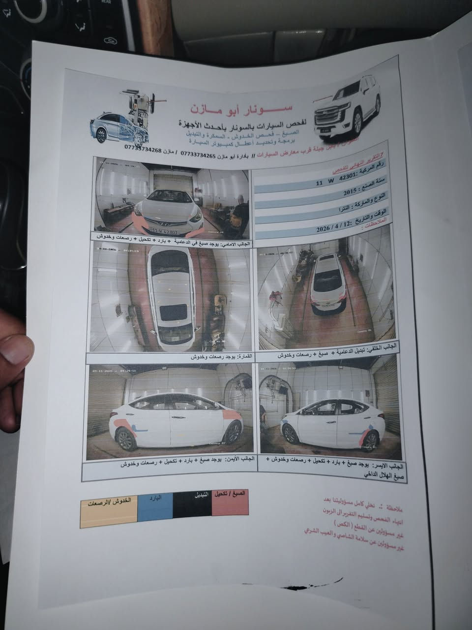 للبيع سعر115 تبريد ضعيف  بسمي مكان بابل محاويل بيه مجال كلش بسيط  ***********
