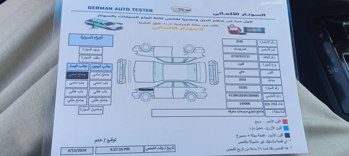 السلام عليكم افلون موديل 2018 وارد امريكي الظرر جاملغ امامي بدون دواخل السياره جديده بمعنى الكلمه ماشيه 180 رقم اربيل باسمي مكان السياره تكريت السعر 175 ورقه رقم الموبايل ***********
