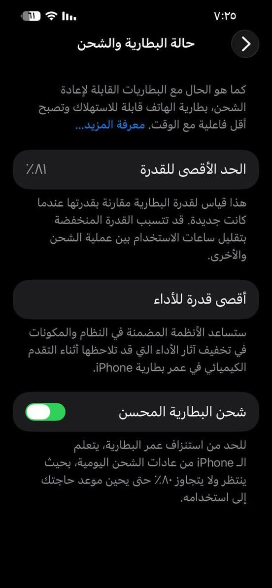 جهاز ‏iPhone 13 Pro Max للبيع
كامل ملحقات كفاله عامه 
بطاريه ٨١ 
نموذج m 
خط واحد نوع جهاز امريكي 
جهاز نضيف لامبدل شاشه لاضهر ولابطاريه معلايه
سعره خاص دز نقطه يجيك السعر


**إذا كنت صاحب هذا الإعلان وتريد حذفه لأي سبب، رجاءا أرسل رسالة إلى الدعم الفني**