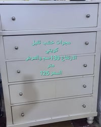 خزانة • ديكور • خاص