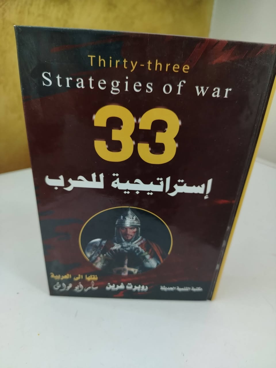 مجموعة كتب الشعب ***********
