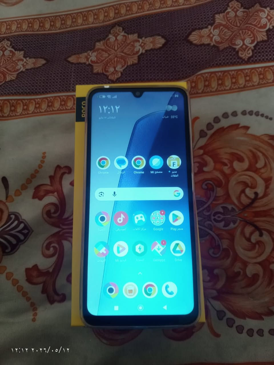 poco c75 256-للبيع
الجهاز جديد هو وكارتونته وغراضة اول بارحة اشتريته 
والجهاز بعده جديد بسس شرط مفعل فقط سبب البيع مااحب الاندرويد الجهاز بعدة بداخل الضمان زلغ واحد 
وهاي مواصفات الجهاز كدامكم

Poco c 75 
ذاكرة 256 GB
العشوائية 8 GB 
الكاميرا الامامية 13 MP
الكاميرا الخلفية50 MP
البطارية :5160

السعر💵:140 الف
العنوان:العبيدي 
الرقم📞:***********

