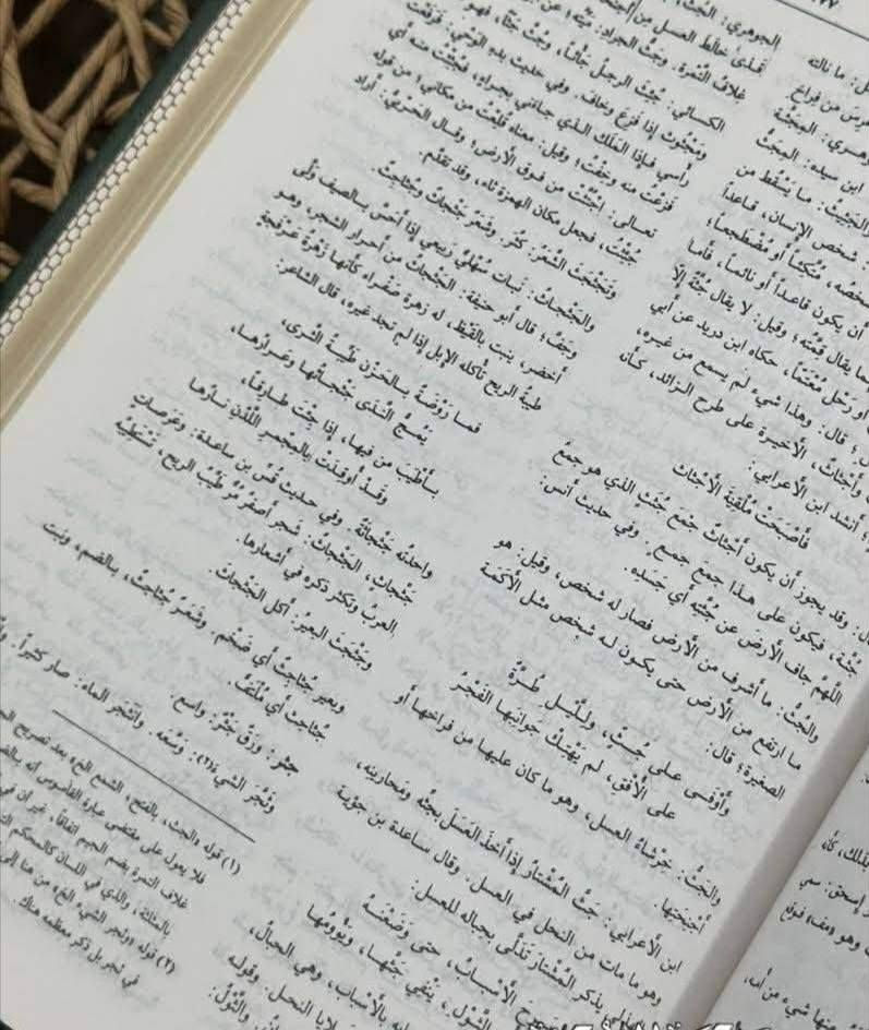 لسان العرب لابن منظور
١٦ مجلد
115 الف دينار
الطلب والاستفسار يرجى التواصل عبر الخاص


**إذا كنت صاحب هذا الإعلان وتريد حذفه لأي سبب، رجاءا أرسل رسالة إلى الدعم الفني**